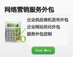 【力薦】鄭州網(wǎng)絡(luò)推廣|億萬科技幫助您??！【培訓(xùn)！優(yōu)化！策劃！外包！】