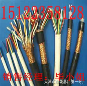供應防爆通信電纜-MHYV--1對～80對（價格/報價）廠家直銷
