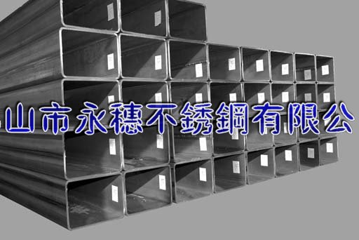麗水316不銹鋼方管150*150*5方通價(jià)格
