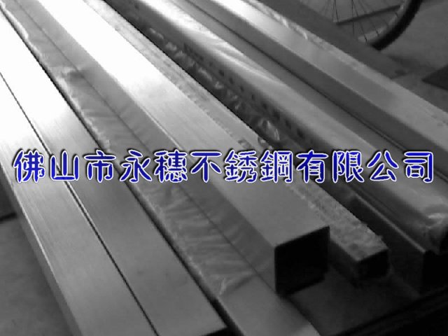 贛州316不銹鋼方管30*30*0.7方通價格