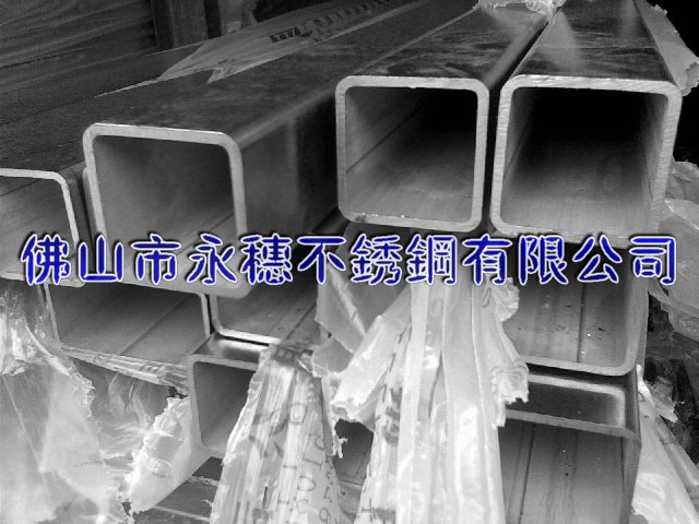 保亭316不銹鋼矩形管20*30*2扁通價(jià)格