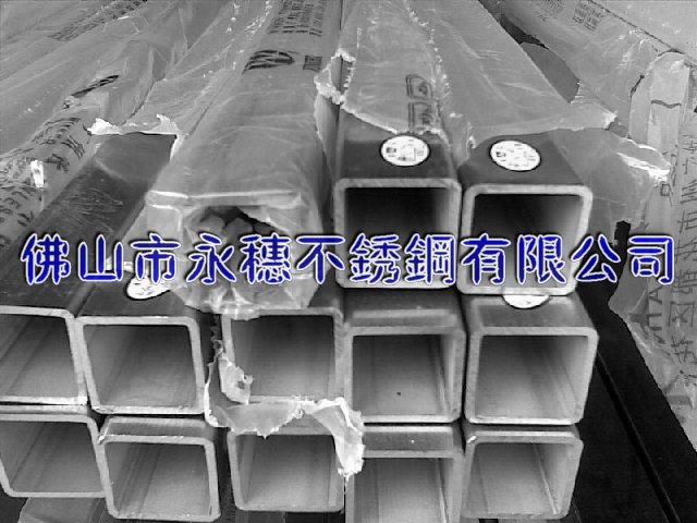 衡水316不銹鋼矩形管40*100*4扁通價格