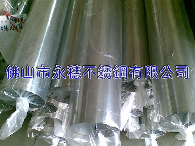連云港{304/316}不銹鋼圓管Ø76.2*2廠家直銷價(jià)格