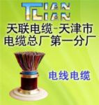 國標(biāo)軟芯礦用通信電纜MHYV1*2*0.5報價