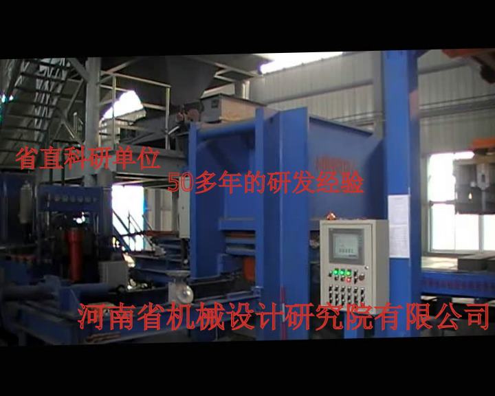 機(jī)電液一體智能化的粉煤灰液壓制磚機(jī)
