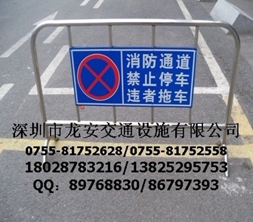 潮汕鐵馬，深圳鐵馬，中山鐵護(hù)欄，惠州塑料護(hù)欄，汕頭鐵馬廠家