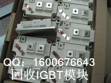 上海收購IGBT，上?；厥誌GBT，上海IGBT回收，IGBT模塊