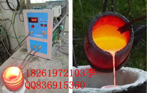 宜賓賣(mài)熔煉爐南充賣(mài)高頻熔煉爐都江堰賣(mài)熔銀爐自貢賣(mài)熔金爐瀘洲賣(mài)熔鐵路