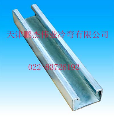 冷彎Z型鋼規(guī)格冷彎C型鋼價(jià)格冷彎U型鋼廠家天津鵬杰最好的C型鋼供應(yīng)