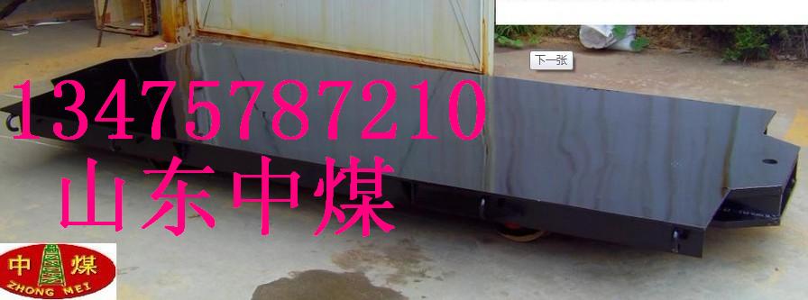 平板車，訂做平板車，中煤礦用平板車