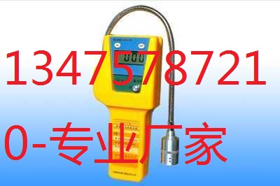 甲烷檢測(cè)報(bào)警儀