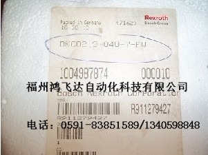 USAREM-05YR13震撼推出，超低折扣