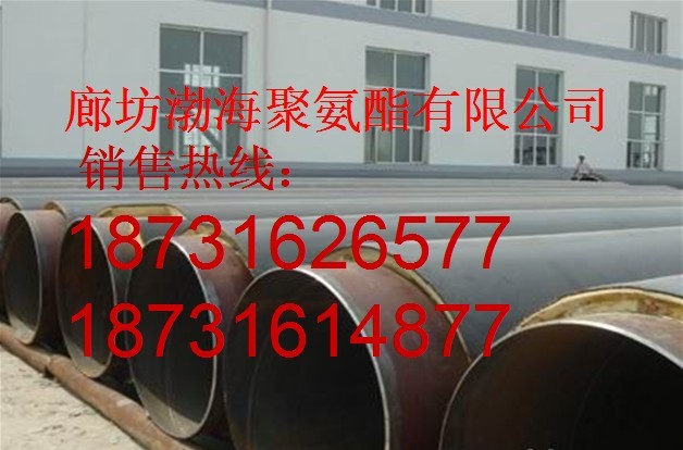聚氨酯發(fā)泡管報(bào)價(jià) 聚氨酯發(fā)泡管生產(chǎn)廠家 聚氨酯發(fā)泡管廠家直銷(xiāo)