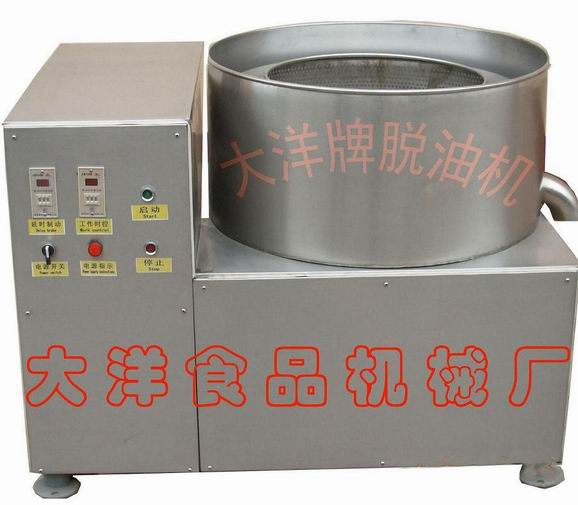 油炸薯片脫油機(jī) 油炸薯?xiàng)l脫油機(jī) 脫油機(jī)報(bào)價(jià)