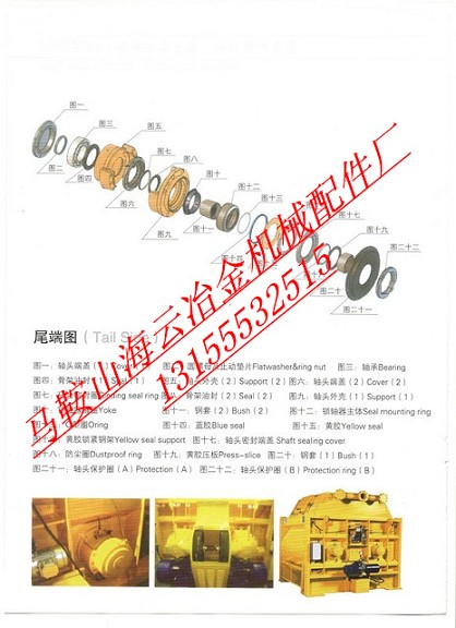 仕高瑪2立方|珠海仕高瑪2000軸端密封配件，仕高瑪軸頭配件