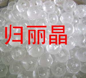 營(yíng)口歸麗晶價(jià)格