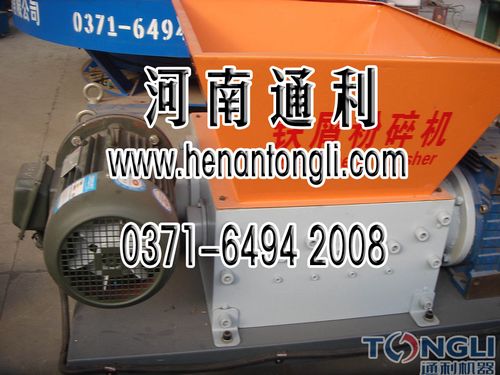 供應(yīng)鐵屑粉碎機產(chǎn)量