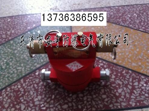 KHJ0.5/12礦用本安型雙向急停開(kāi)關(guān)/礦用拉線開(kāi)關(guān)容量0.5A