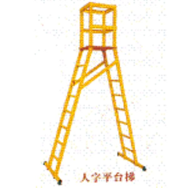 絕緣升降梯最大廠家在哪里？絕緣升降梯價格是？A5絕緣梯價格