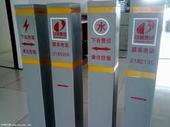 昆明塑鋼標(biāo)志樁規(guī)格◎電線線纜標(biāo)志樁材質(zhì)↔D9五星生產(chǎn)標(biāo)志樁、地貼廠