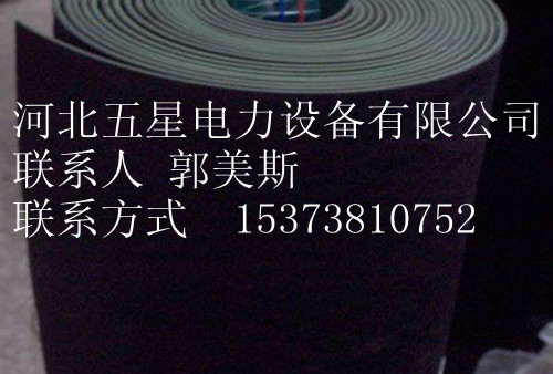 絕緣膠墊價格！絕緣膠墊廠家！絕緣膠墊規(guī)格A5