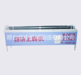 自動(dòng)上料機(jī)最新價(jià)格（邢臺(tái)華中機(jī)械廠家供應(yīng)）