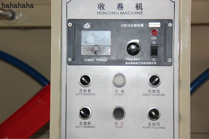 收卷機(jī) 余芳收卷機(jī)