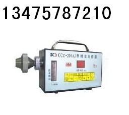 CCZ-20A粉塵采樣器，個(gè)體粉塵采樣器廠家