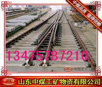 批發(fā)：道岔，菱形道岔