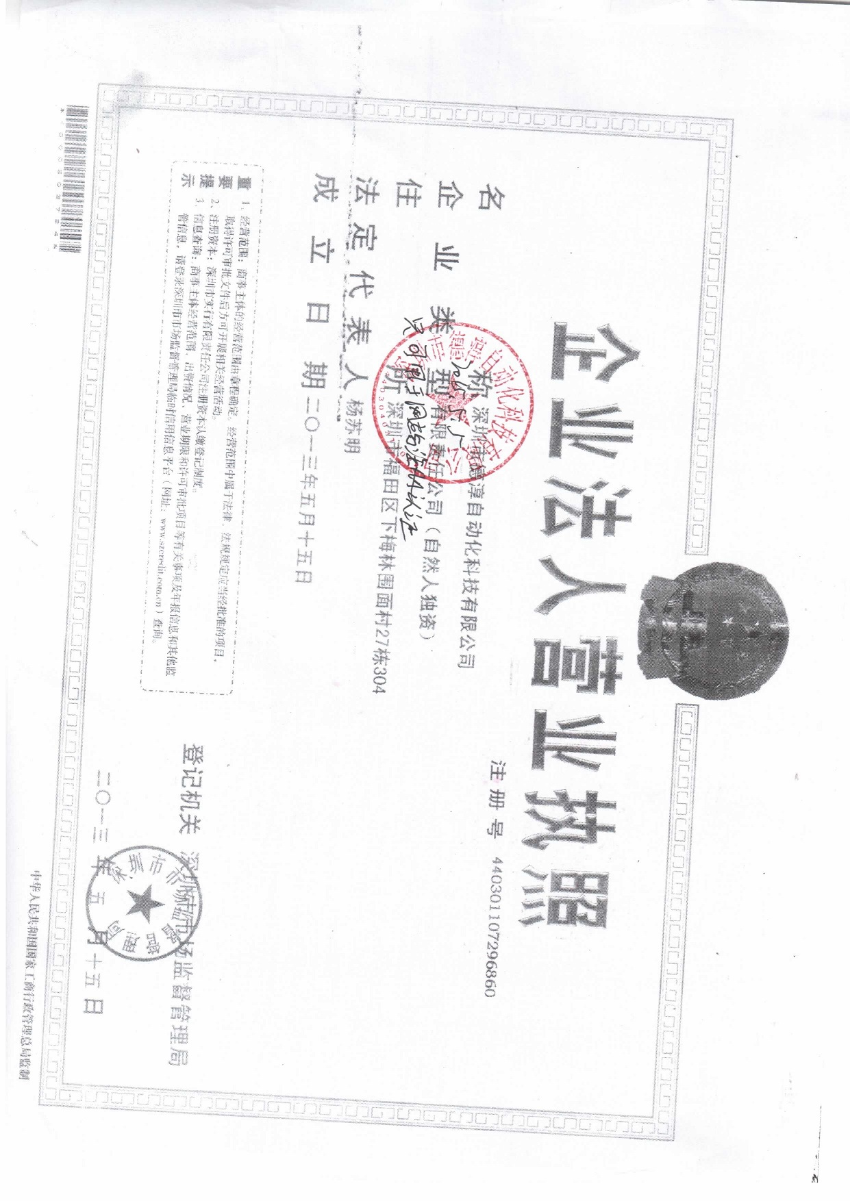 價(jià)格ZMLBF-500KG】