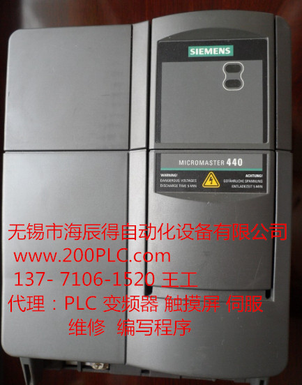 西門子PLC代理商 編寫程序濱海東臺