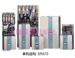 西門子6ra70直流調(diào)速無勵磁電流維修