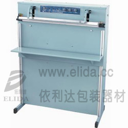 廠家直銷(xiāo)質(zhì)量好 效果好泉州依利達(dá)封口機(jī)系列