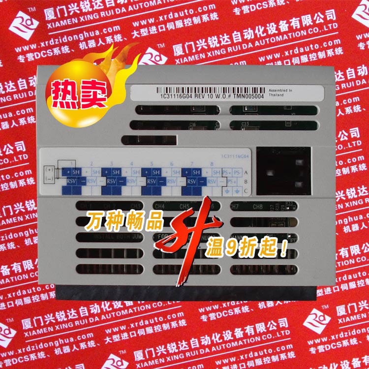 3HXH1000-246