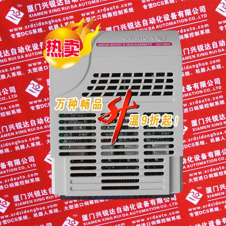3HXH1000-300