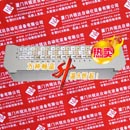 3HXH1000-385