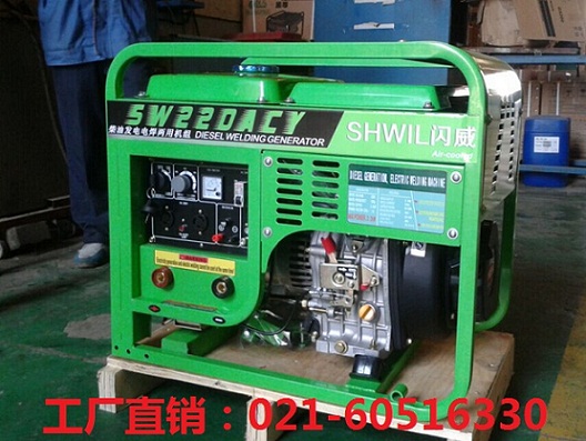 一鍵啟動(dòng)20千瓦柴油發(fā)電機(jī)
