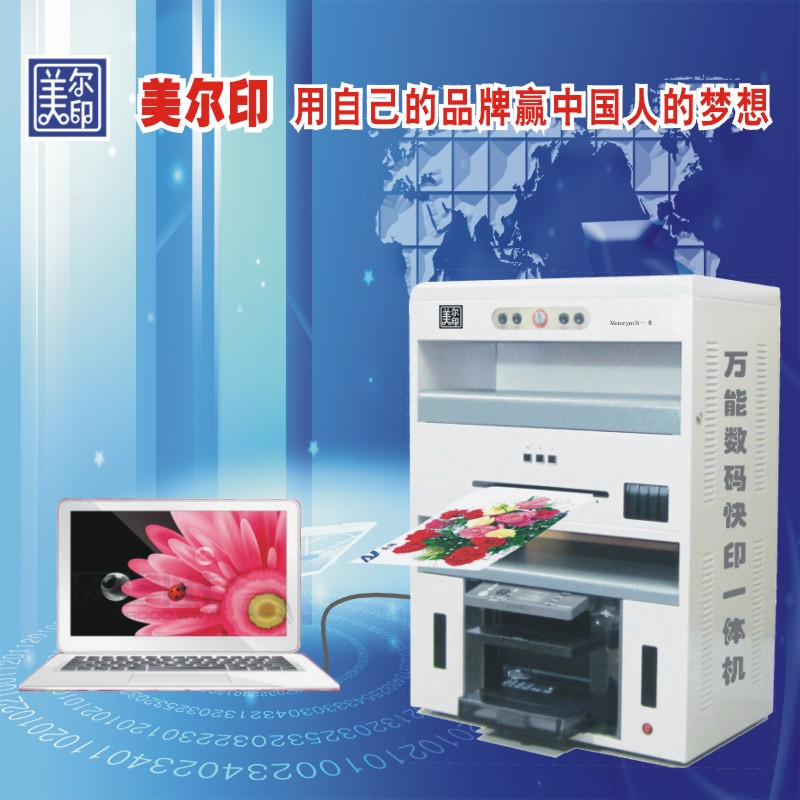 印創(chuàng)意照片水晶像選多功能打印機一應(yīng)俱全