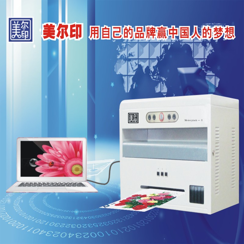 自主創(chuàng)業(yè)優(yōu)選彩色數(shù)碼印刷設(shè)備照片相冊(cè)印制