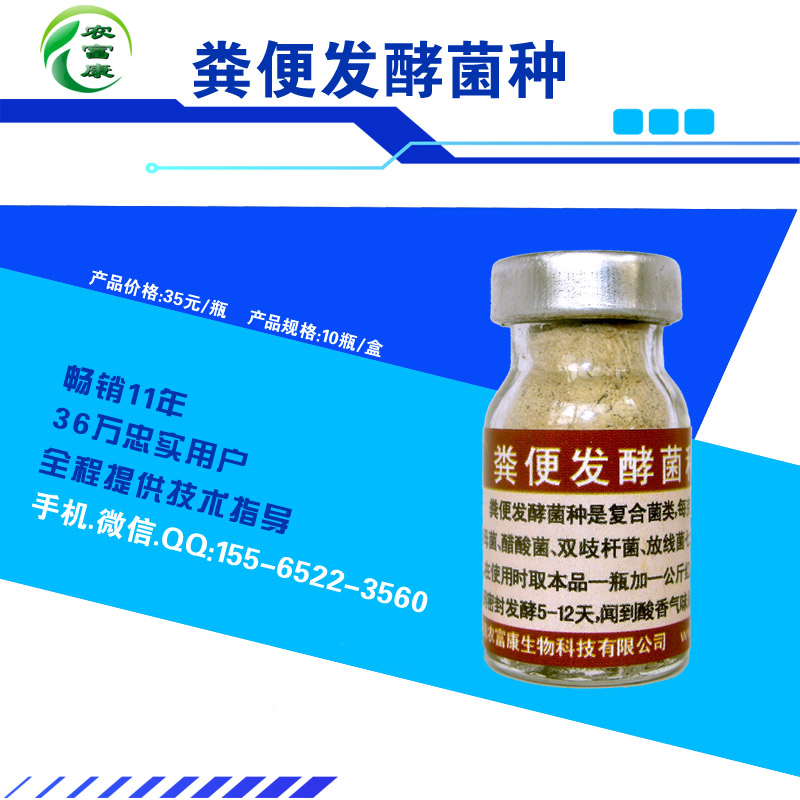 海參池子用發(fā)酵后的雞糞肥水行嗎？