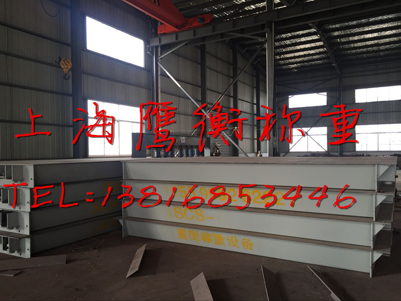 新榮區(qū)工地用的120噸地磅多少錢？