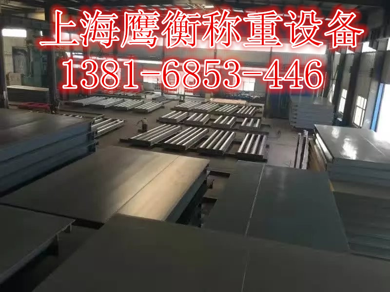 長治縣工地用的120噸地磅多少錢？