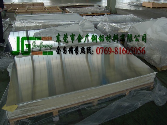 [低價(jià)供應(yīng)]7150-T651易加工鋁板
