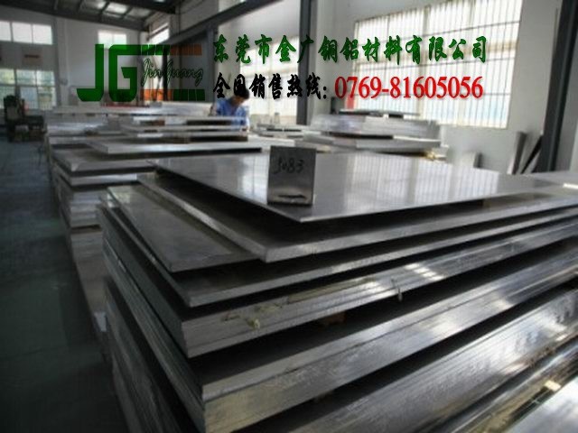 5A43-H32進(jìn)口鋁厚板 [廠家直銷]AL2090高強(qiáng)度模具鋁棒