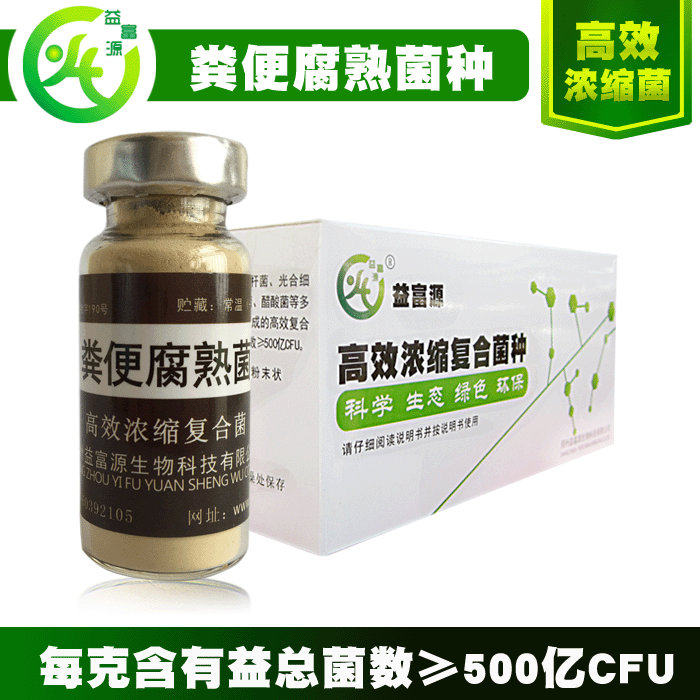 文山縣邱北縣云南四川三七種植植物營(yíng)養(yǎng)液什么價(jià)格