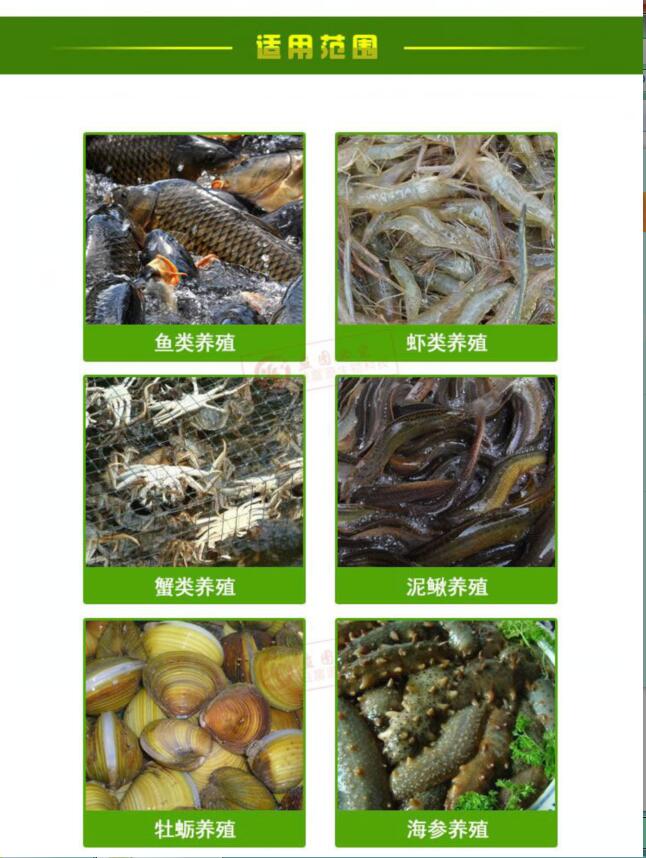 螃蟹養(yǎng)殖每畝水質(zhì)乳酸菌生產(chǎn)營(yíng)養(yǎng)液需要多少蕭山臺(tái)州金華河南