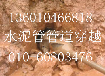 北京室內(nèi)窗臺(tái)陽臺(tái)切割拆除 樓地面拆除切割公司