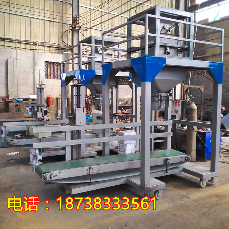 河沙、沙子定量包裝機(jī)/石英砂包裝秤