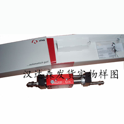 瑞士Afag氣缸   原廠直供