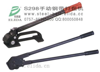 依利達S298手動鋼帶打包機/YBICO手工鋼帶拉緊器